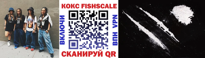Наркота Тейково A PVP  ГАШ  Марихуана  COCAIN 