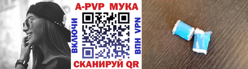 где можно купить наркотик  Тейково  A-PVP кристаллы 