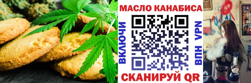 MEGA   где продают наркотики  Тейково  Cannafood марихуана 
