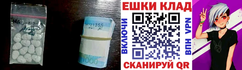 Экстази 280мг магазин Тейково