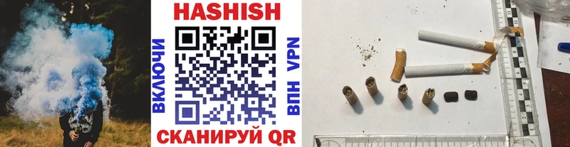 ГАШИШ AMNESIA HAZE  площадка состав  Тейково 