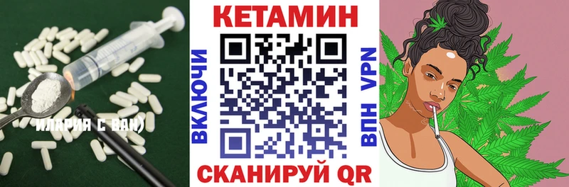 наркошоп  Тейково  КЕТАМИН VHQ 