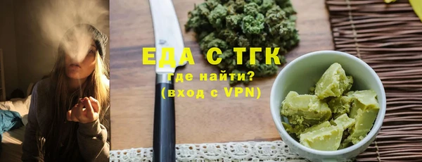 скорость mdpv Алексин