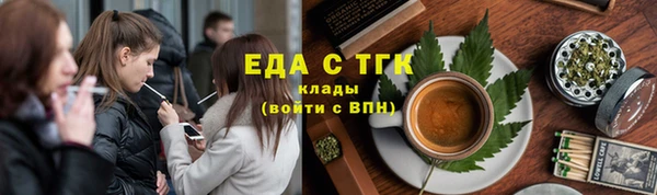 дистиллят марихуана Алзамай