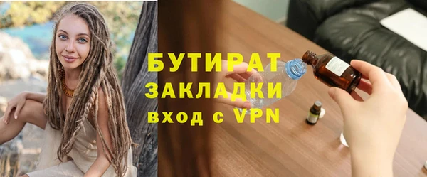 скорость mdpv Алексин