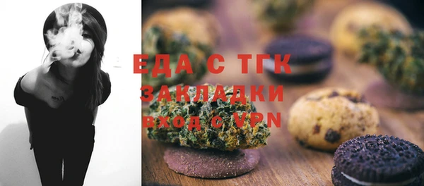 дистиллят марихуана Алзамай