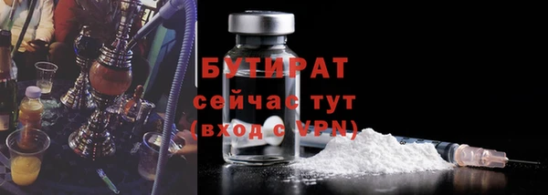 дистиллят марихуана Алзамай