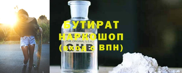 дистиллят марихуана Алзамай