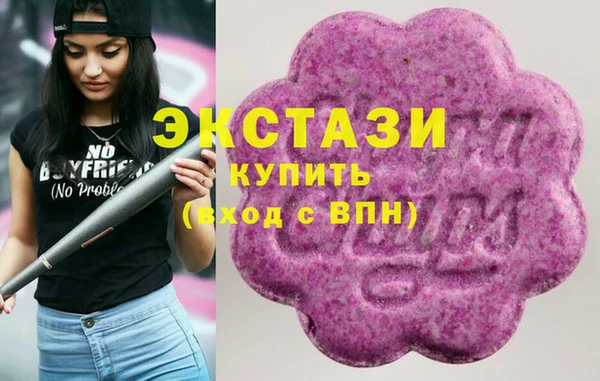 дистиллят марихуана Алзамай