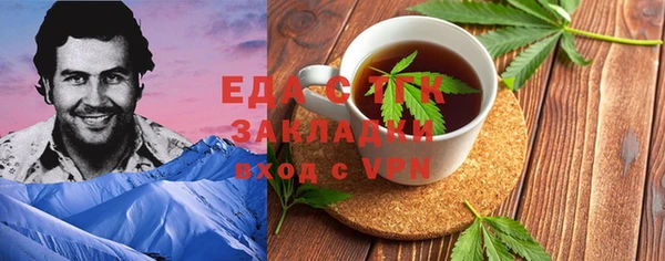 скорость mdpv Алексин