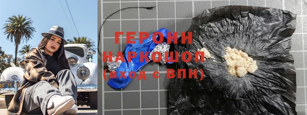 дистиллят марихуана Алзамай