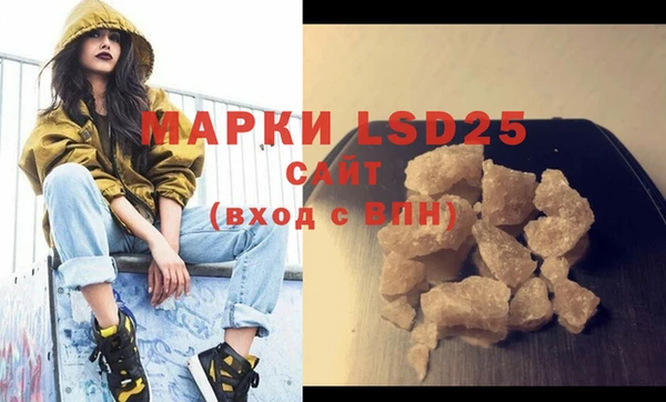 дистиллят марихуана Алзамай