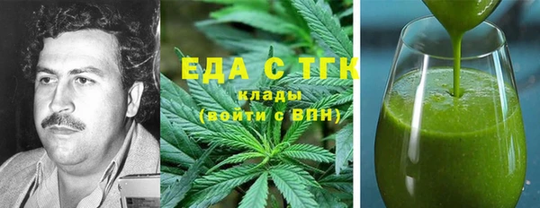скорость mdpv Алексин