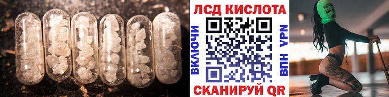 KRAKEN ССЫЛКА  цена   Тейково  Лсд 25 экстази кислота 