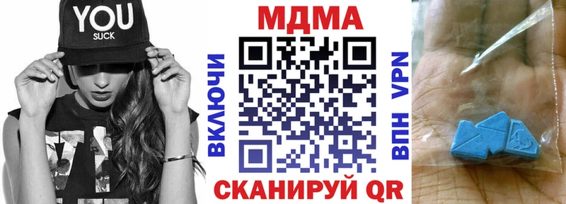 гидра зеркало Тейково МДМА кристаллы