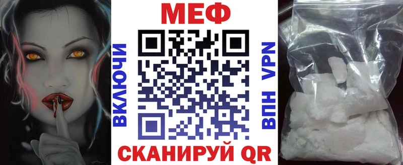 OMG ССЫЛКА  Тейково  Мефедрон VHQ 