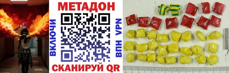 цена   Тейково  Метадон мёд 
