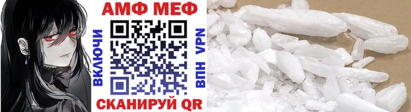 МЕТАМФЕТАМИН мет  как найти закладки  Тейково 