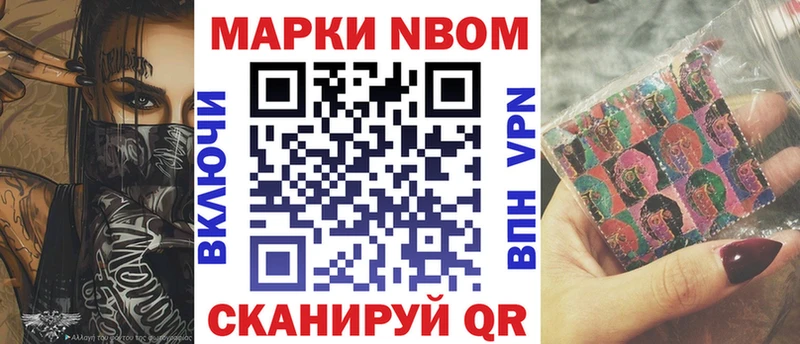 купить наркоту  Тейково  Наркотические марки 1500мкг 