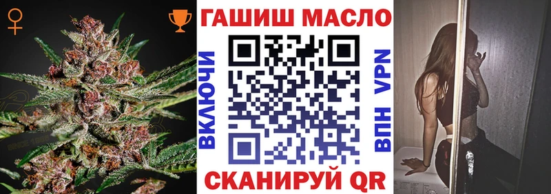 ТГК вейп  кракен сайт  Тейково 