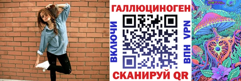 закладки  Тейково  Галлюциногенные грибы Magic Shrooms 